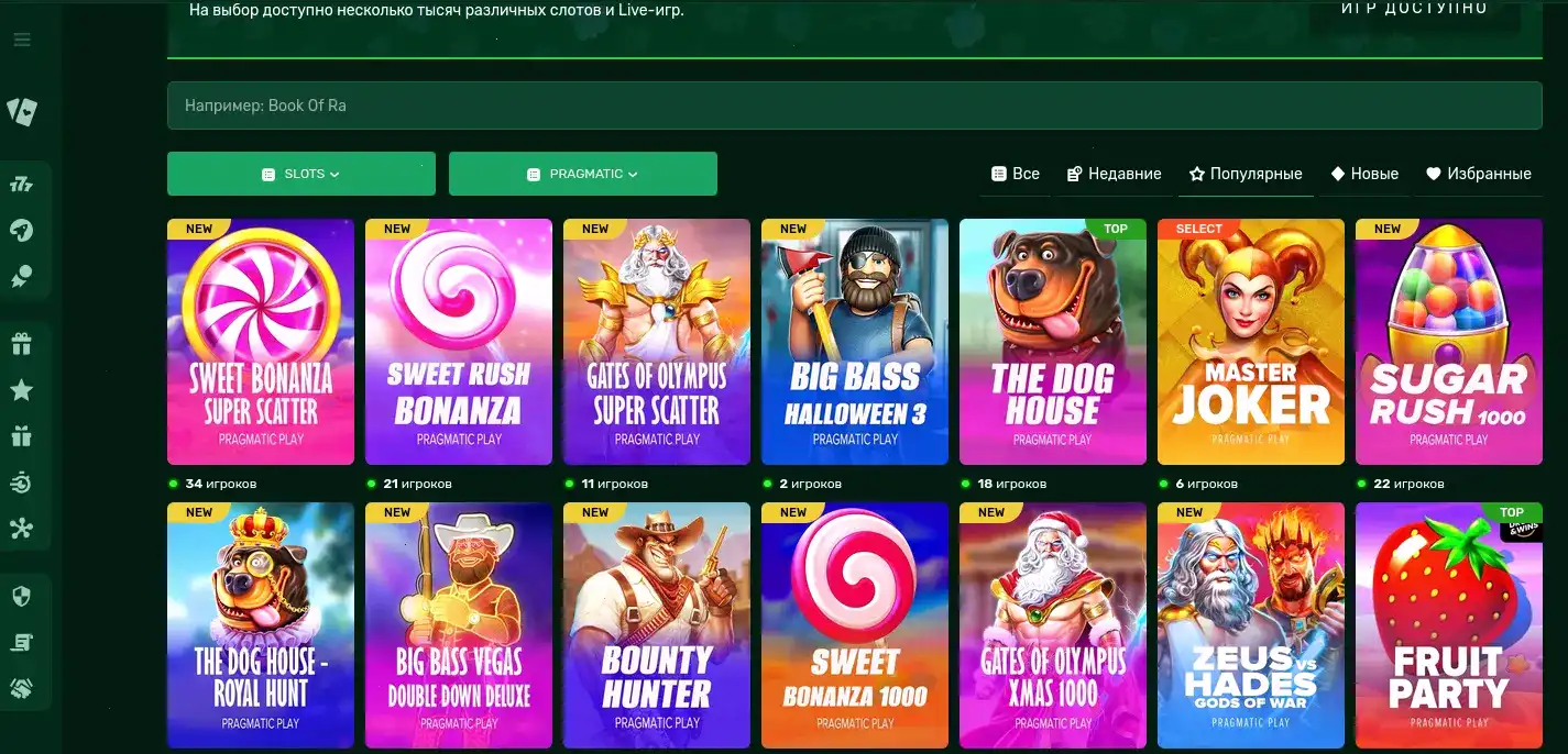 выплаты Joo casino
